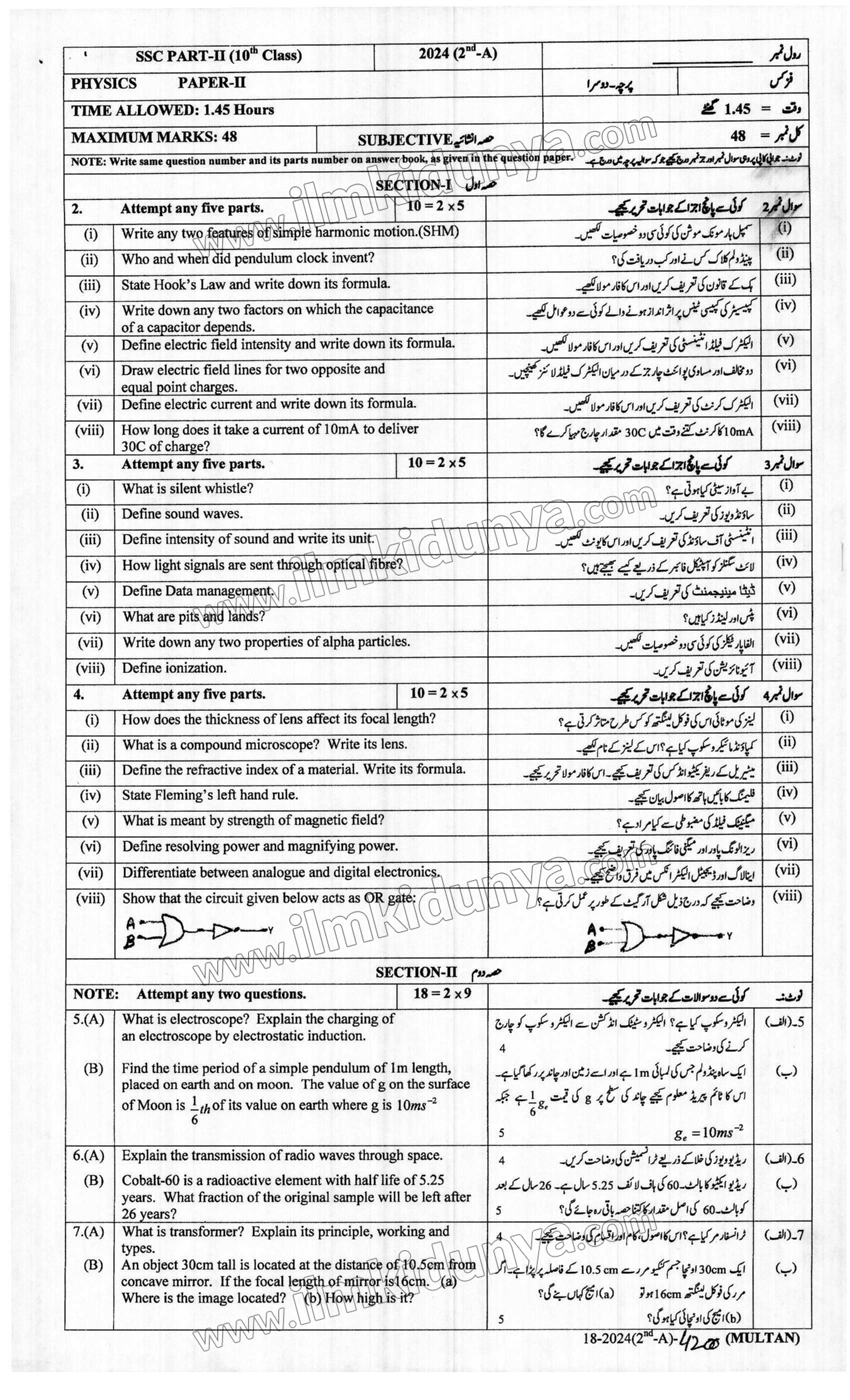 Paper Image